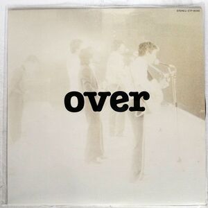 オフコース/OVER/EXPRESS ETP90150 LP