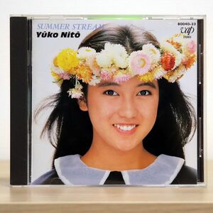 仁藤優子/サマー・ストリーム/バップ 32-80040 CD □