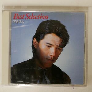 河島英五/ベスト・セレクション/ソニー・ミュージックレコーズ 32DH573 CD □