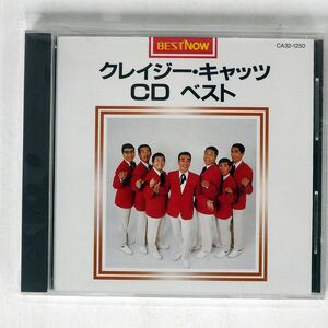 クレイジー・キャッツ/CDベスト/東芝EMI CA321250 CD □