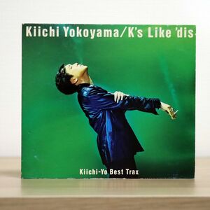 デジパック 横山輝一/KIICHI-YO ベスト・トラック〜K’S LIKE’DIS/ポリスター PSCR5305 CD □