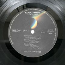 OST/夢戦士ウイングマン/COLUMBIA CX-7207 LP_画像2