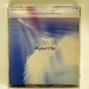 RAPHAEL/RAPHAEL CLIPS [DVD]/フォーライフミュージックエンタテイメント FLBF-8040 DVD □