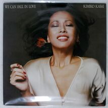 笠井紀美子/WE CAN FALL IN LOVE/CBS/SONY 25AP260 LP_画像1