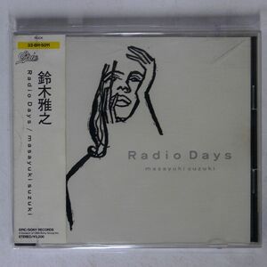 鈴木雅之/RADIO DAYS/EPIC 328H-5011 CD □