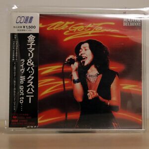 金子マリ&バックスバニー/ライヴ〜WE GOT TO/ソニー・ミュージックレコーズ CSCL1246 CD □