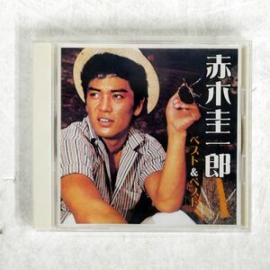 赤木圭一郎/ベスト＆ベスト/ユニバーサルミュージック PBB-60 CD □