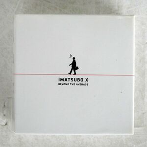 VA/あ、安部礼司 IMATSUBO X/TOKYO FM NONE DVD+CD