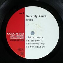 帯付き 中村雅俊/シンシアリー・ユアーズ/COLUMBIA AB7161 LP_画像2