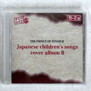 VA/PRINCE OF TENNIS 2 JAPANESE CHILDREN`S SONGS COVER ALBUM B/MOVIC NJMOV-0003-1213 CD □