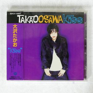 大沢たかお/KISS/ワーナーミュージック・ジャパン WPCV10007 CD □
