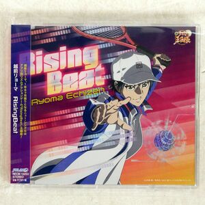 越前リョーマ/RISINGBEAT/FEEL MEE NECM10253 CD □