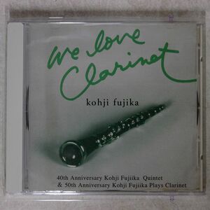 藤家虹二/WE LOVE CLARINET/MILEEDOS AM001 CD □