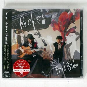 未開封 フライド・プライド/ROCKS!/VICTOR VICJ61706 CD □