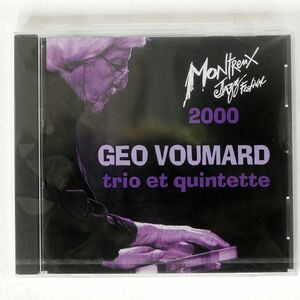 未開封 GEO VOUMARD TRIO & QUINTETTE/MONTREUX JAZZ FESTIVAL 2000/DISQUES OFFICE DO 65293 CD □