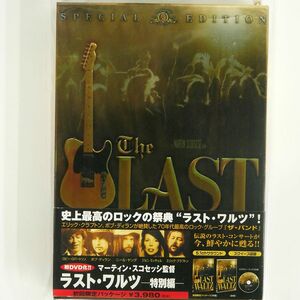 ザ・バンド/ラスト・ワルツ 特別編 [DVD]/20世紀フォックス・ホーム・エンターテイメント・ジャパン GXBA-17337 DVD □