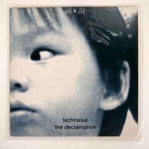 TECHNASIA/DECLAMATION/TECHNASIA TA03 12