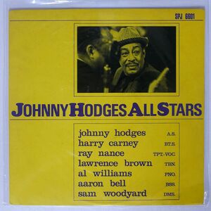 英 JOHNNY HODGES/ALLSTARS/SPOOK JAZZ SPJ6601 LP