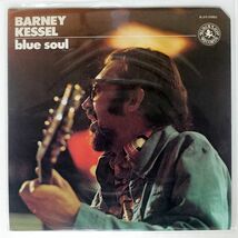 英 BARNEY KESSEL/BLUE SOUL/BLACK LION BL310 LP_画像1