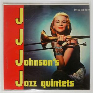 米 RVG刻印 J.J. JOHNSON/S JAZZ QUINTETS/SAVOY MG12106 LP