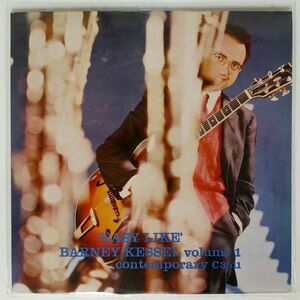 米 BARNEY KESSEL/EASY LIKE/CONTEMPORARY C3511 LP