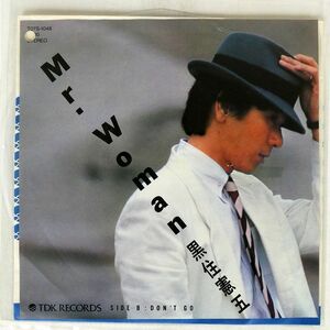 見本盤 黒住憲五/MR. WOMAN/TDK T07S1048 7 □