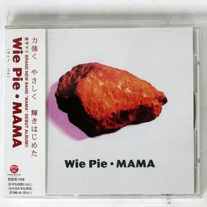 MAMA/WIE PIE/江戸屋レコード EDCR-709 CD □