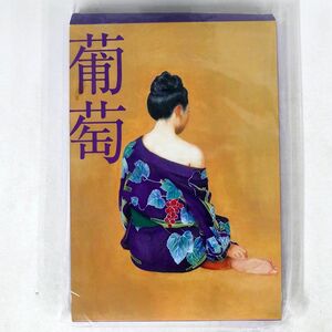 サザンオールスターズ/葡萄 完全生産限定盤B/TAISHITA VIZL1010 DVD
