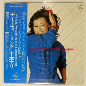 帯付き 中本マリ/ナイス・フィーリング/VICTOR SPX1039 LP