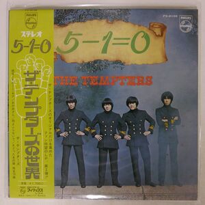 帯付き テンプターズ/5-1=0/PHILIPS FS8038 LP