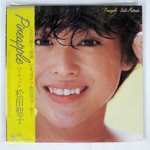 帯付き 松田聖子/パイナップル/CBSSONY 28AH1432 LP