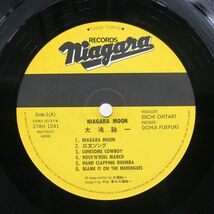 大滝詠一/ナイアガラ・ムーン/NIAGARA 27AH1241 LP_画像2