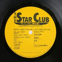 STAR CLUB/HELLO NEW PUNKS/JAPAN 28JAL17 LP_画像2