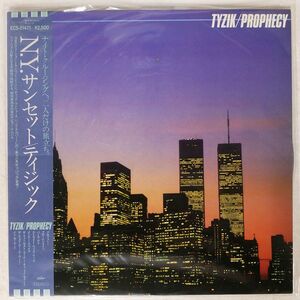 帯付き JEFF TYZIK/PROPHECY/CAPITOL ECS81471 LP