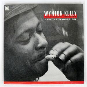 米 WYNTON KELLY/LAST TRIO SESSION/DELMARK DS441 LP