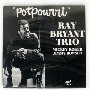 米 RAY BRYANT TRIO/POTPOURRI/PABLO 2310860 LP