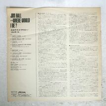 JIM HALL/WHERE WOULD I BE?/MILESTONE SMJX10148 LP_画像4