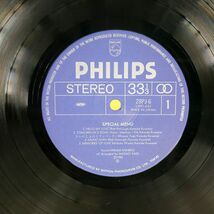 金子晴美/SPECIAL MENU/PHILIPS 28PJ6 LP_画像2