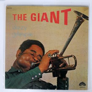 仏 DIZZY GILLESPIE/GIANT/AMERICA 6133 LP