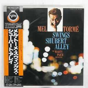 帯付き MEL TORME/SWINGS SHUBERT ALLEY/VERVE 18MJ9026 LP
