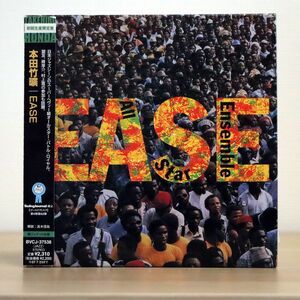 紙ジャケ 本田竹曠/EASE/BMG BVCJ37538 CD □