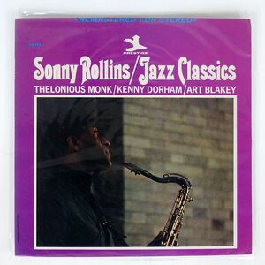 米 ステレオ盤 SONNY ROLLINS/JAZZ CLASSICS/PRESTIGE PRST7433 LP