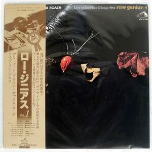 帯付き CLIFFORD BROWN,MAX ROACH/RAW GENIUS/VICTOR SMJ6185 LP