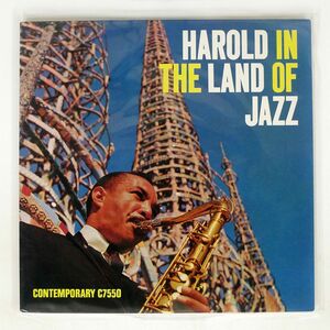 米 HAROLD LAND/HAROLD IN THE LAND OF JAZZ/ORIGINAL JAZZ CLASSICS OJC162 LP