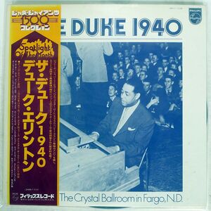 帯付き DUKE ELLINGTON/DUKE 1940/PHILIPS 15PJ1 LP