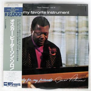 帯付き OSCAR PETERSON/MY FAVORITE INSTRUMENT/MPS UPS2116P LP