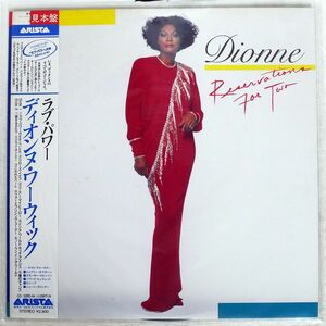 帯付き 見本盤 DIONNE WARWICK/RESERVATIONS FOR TWO/ARISTA 28RS19 LP