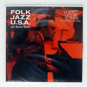 JOHN BENSON BROOKS/FOLK JAZZ,U.S.A./VIK LX1083 LP