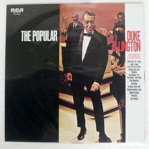 DUKE ELLINGTON/POPULAR/RCA RJL2515 LP