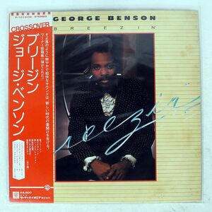 帯付き GEORGE BENSON/BREEZIN’/WARNER BROS. P10184W LP